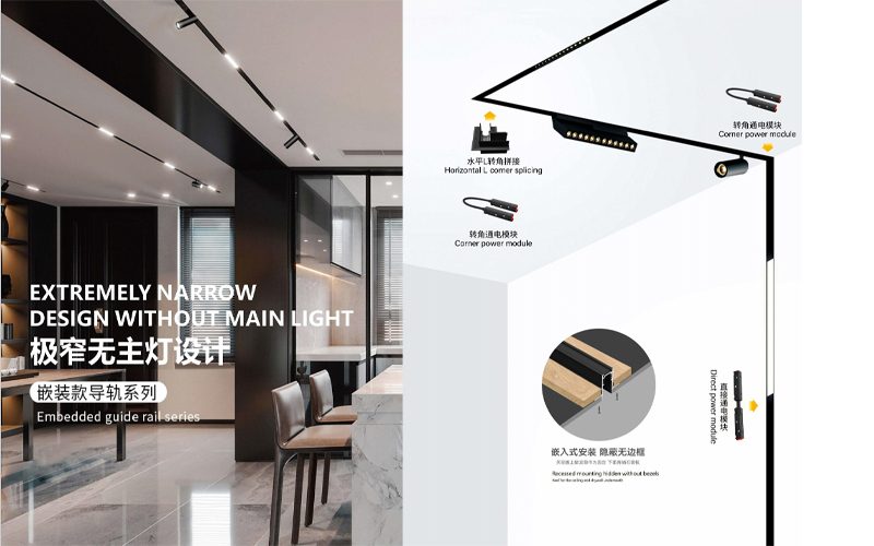 1-Magnetic-track-light