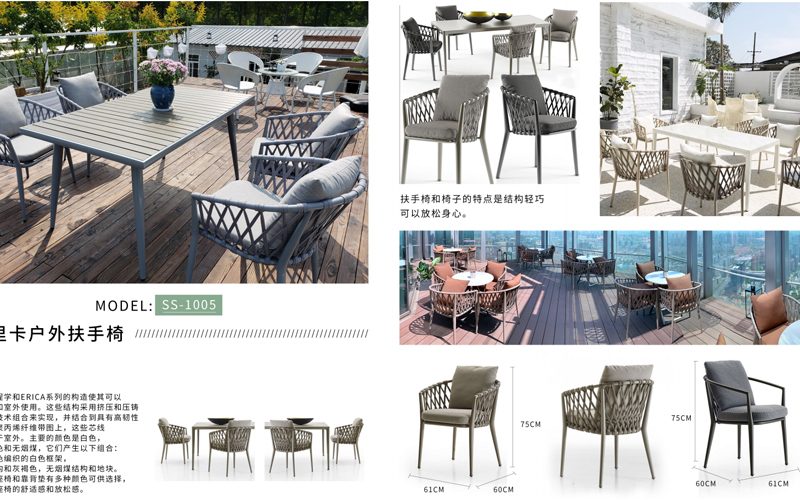 10-catalog-Outdoor-LEISURE-PATIO