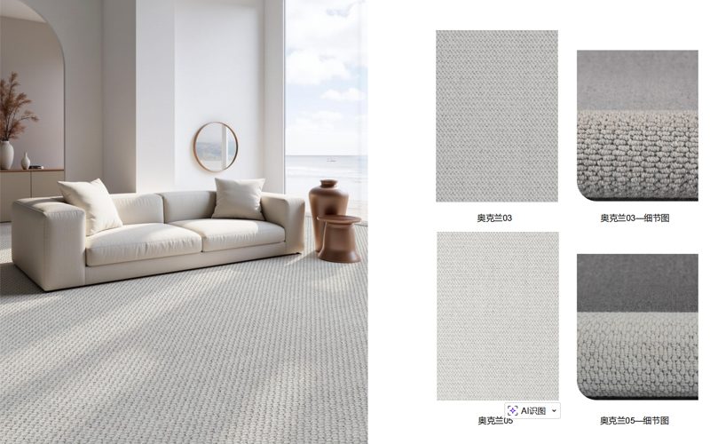 16-Carpet-2-catalog