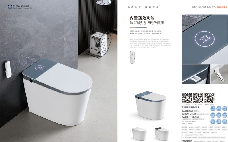 16-catalog-Smart-toilet