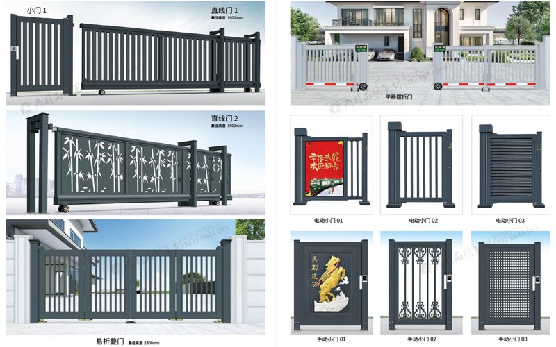 24-SX-Road-gate-catalog